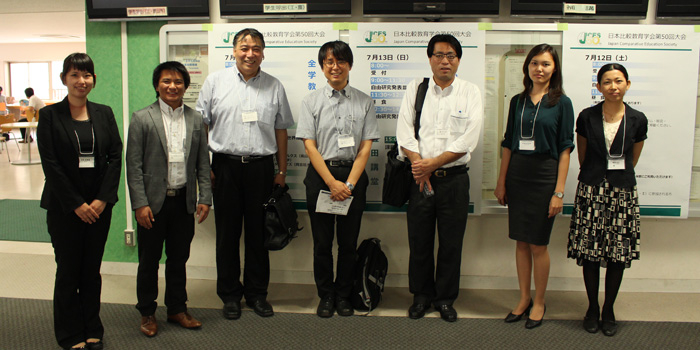 日本比較教育学会第50回全国大会において小川啓一教授・小川ゼミ修了生・ゼミ生が研究成果を発表しました