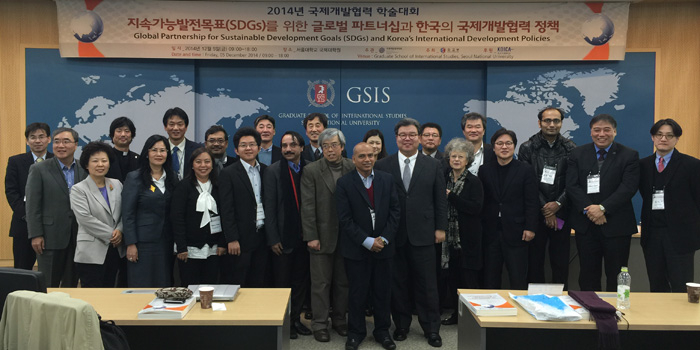 韓国国際開発協力学会の冬季大会に小川啓一教授が招待されました