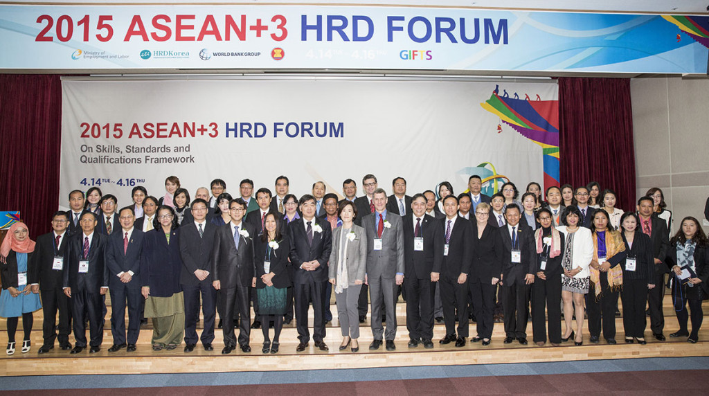 HRD Forum