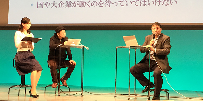 小川啓一教授が関西テレビ主催のイベントにゲストスピーカーとして参加しました