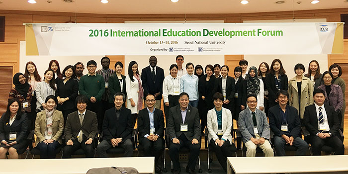 ソウル国立大学で開催された第17回ICERとIEDFにおいて小川啓一教授と小川ゼミ生が研究成果を発表しました。