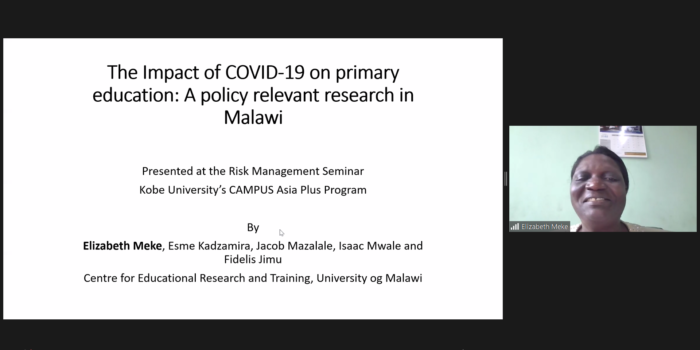 リスクマネジメントセミナー「マラウイにおけるCOVID-19の初等教育への影響―政策関連研究―」(Dr. Elizabeth Meke)