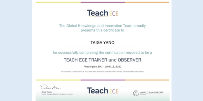 小川ゼミの学生が幼児教育における教室観察の資格『TEACH ECE TRAINER and OBSERVER』（世界銀行実施）を取得しました。
