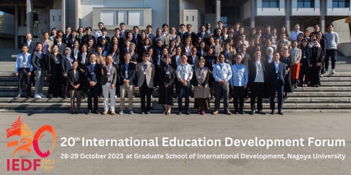 第20回International Education Development Forum (IEDF)が開催されました