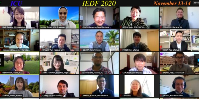 第17回International Education Development Forum (IEDF)が開催されました。