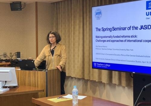 JASID関西支部セミナー「外部資金を活用した改革の定着：国際協力機関の課題とアプローチ」(Gita Steiner-Khamsi教授)