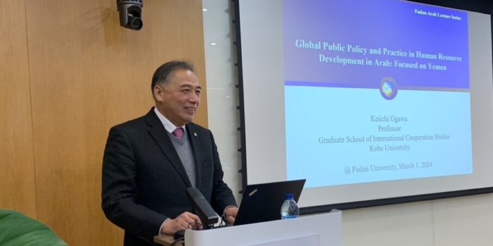 小川啓一教授が復旦大学グローバル公共政策研究所にて招待講演を行いました。