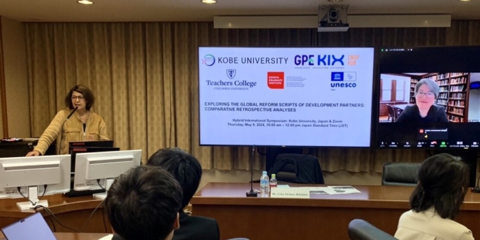 神戸大学主催の国際ハイブリッドシンポジウムを開催しました(Gita Steiner-Khamsi教授)