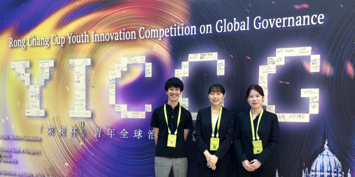 小川ゼミの学生が “2024 Rong Chang Cup Youth Innovation Competition on Global Governance”に参加しました