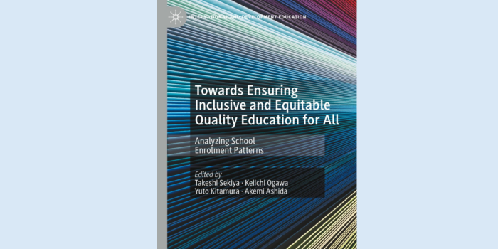 書籍出版『Towards Ensuring Inclusive and Equitable Quality Education for All: Analyzing School Enrollment Patterns』