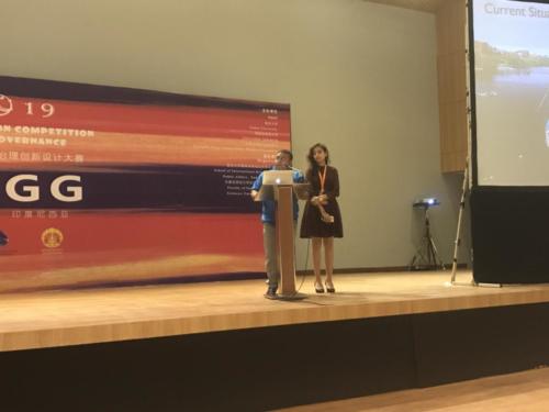 190719 Youth Innovation Competition on Global Governance 12