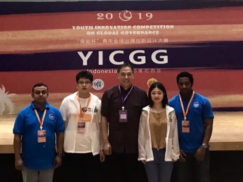 190719 Youth Innovation Competition on Global Governance 3