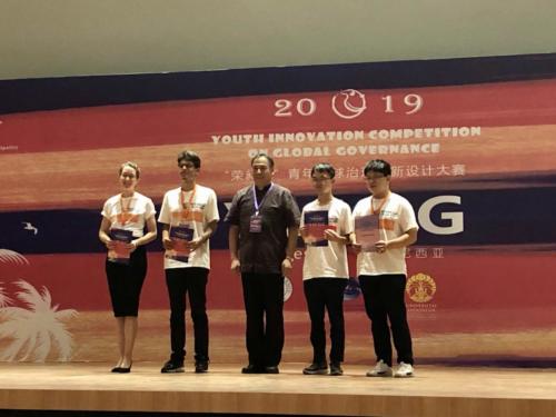 190719 Youth Innovation Competition on Global Governance 6
