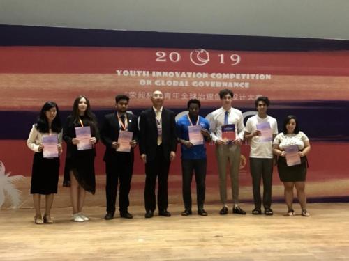 190719 Youth Innovation Competition on Global Governance 7
