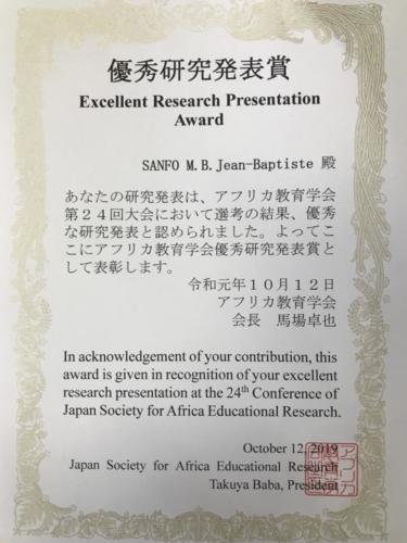 191013 Award 2