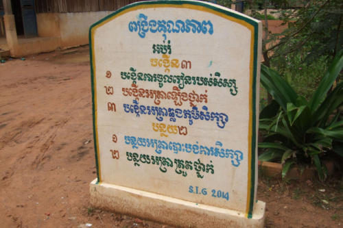 field-research-in-cambodia-2015 29071987172 o